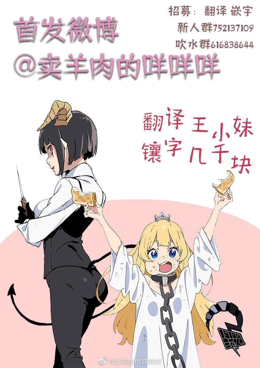 单行本附录02