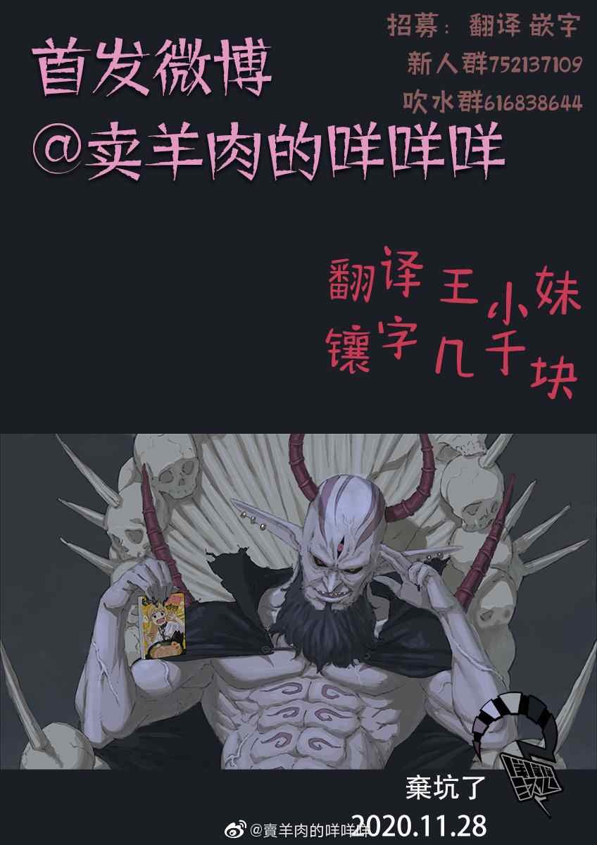 第75话