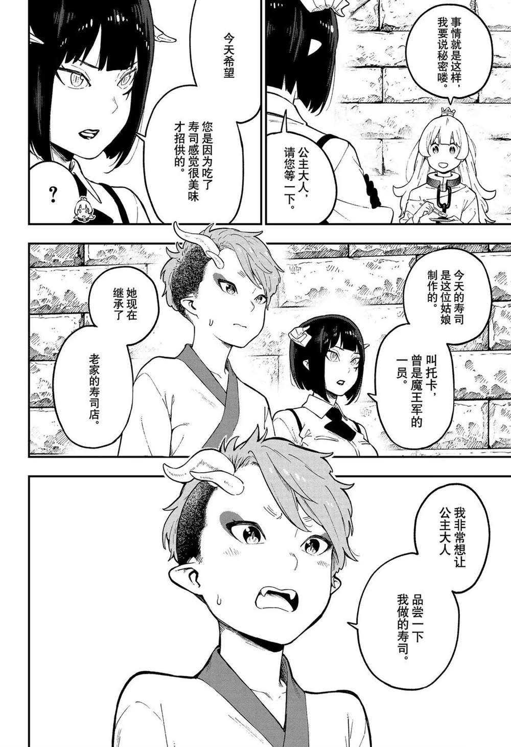 第78话