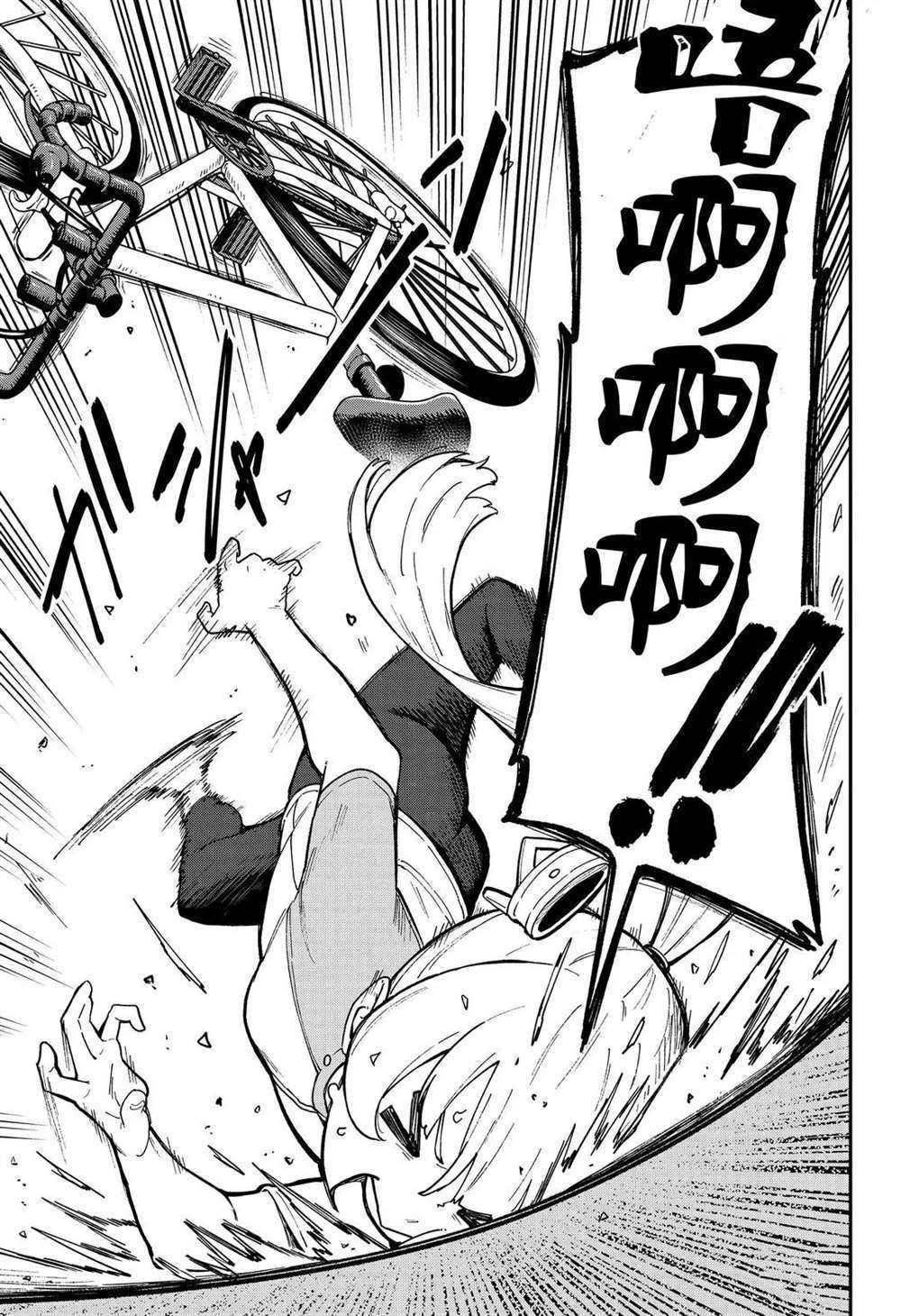 第79话