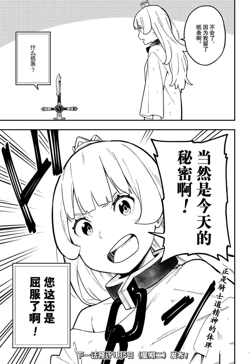 第80话