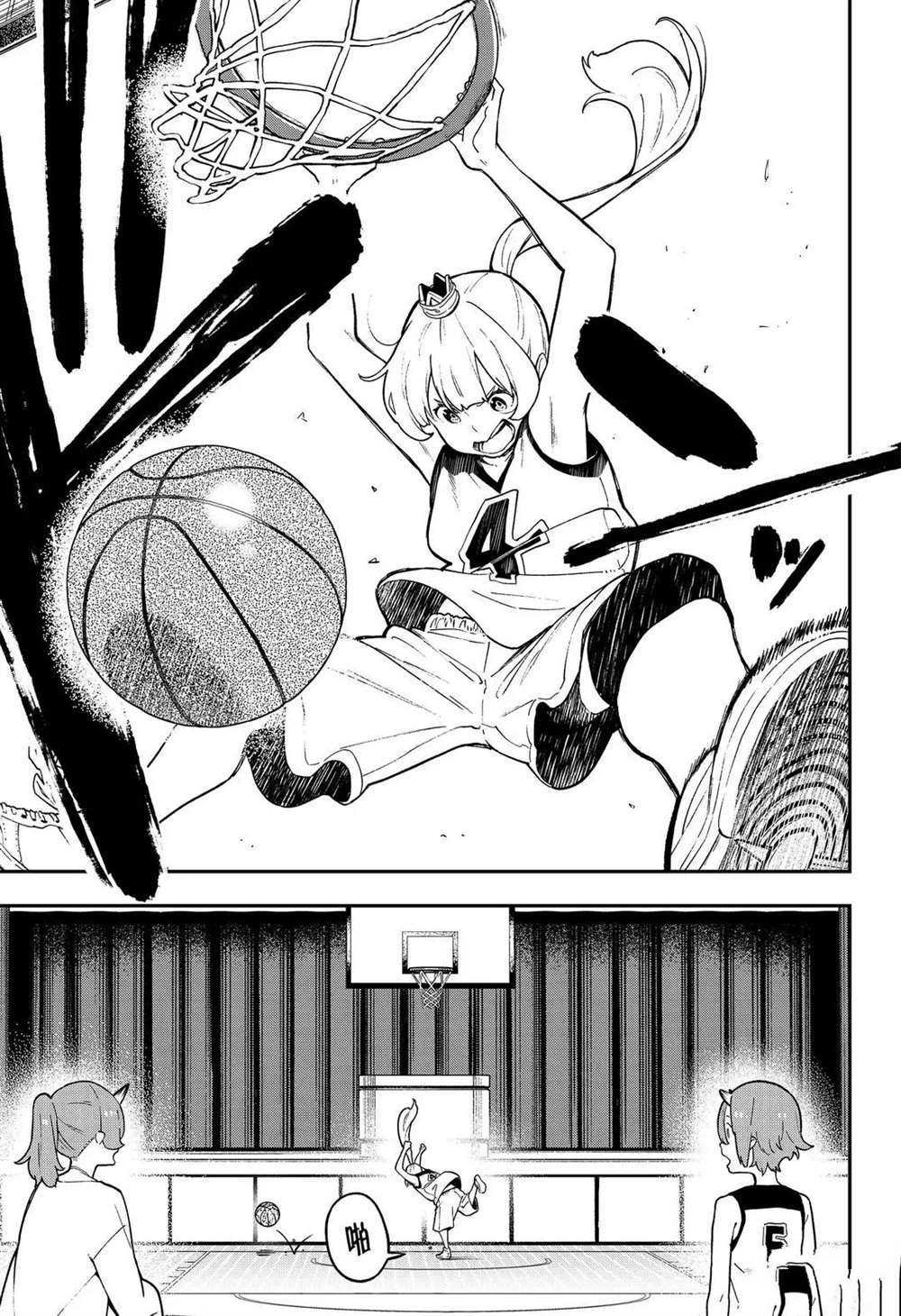第81话