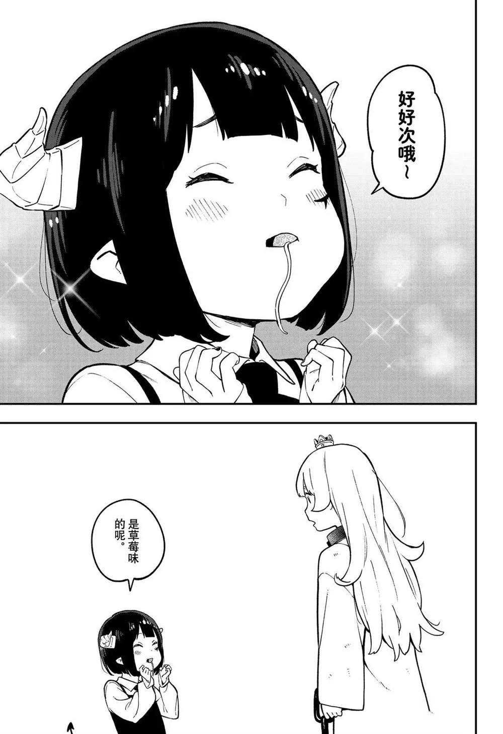第82话