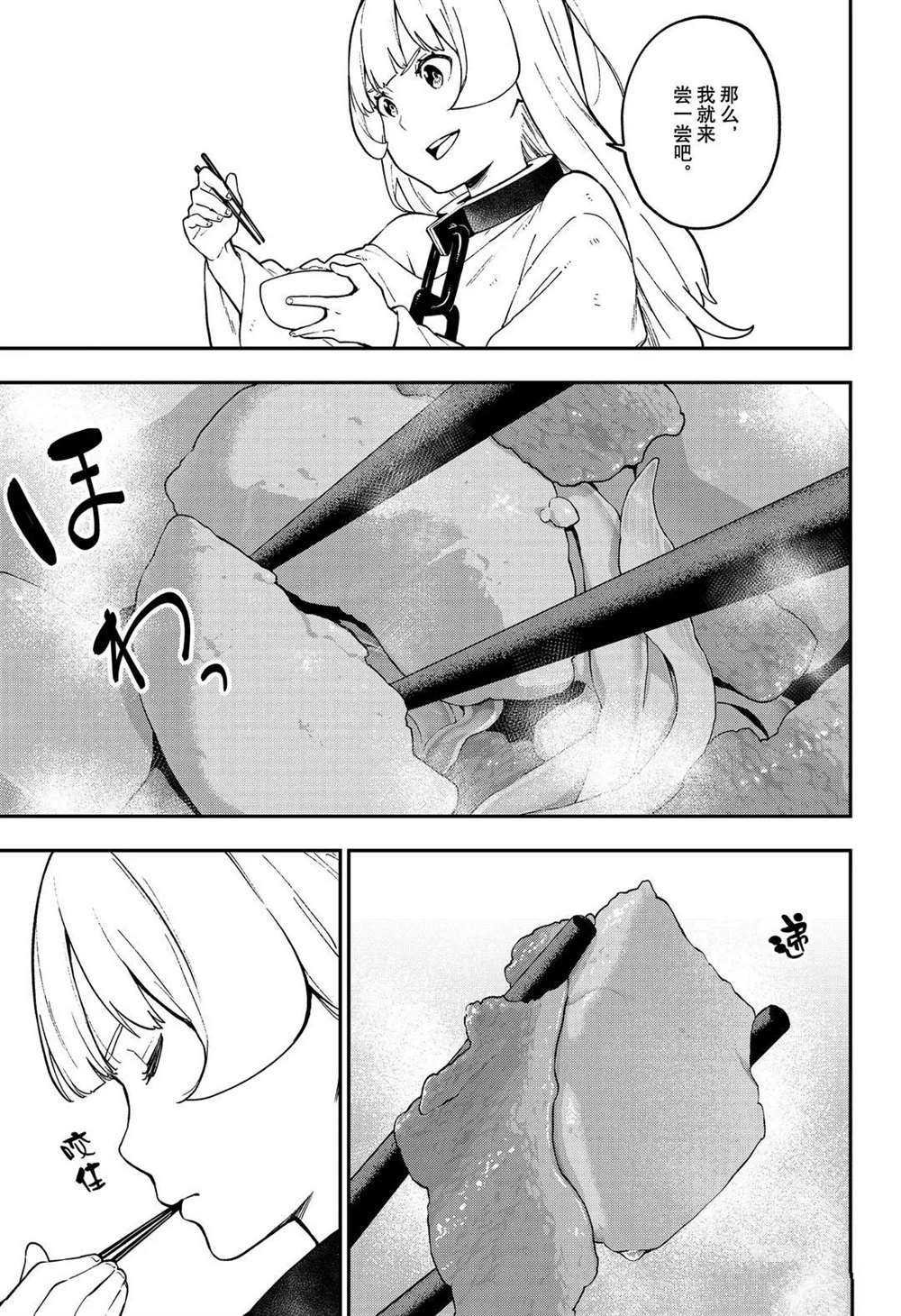 第83话