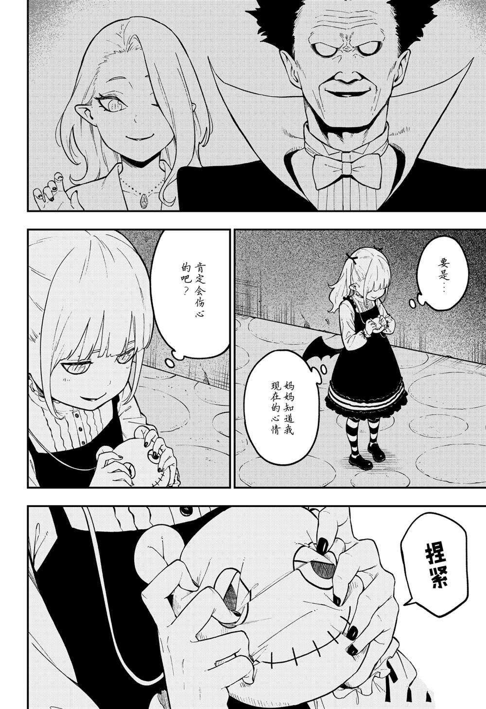 第91话