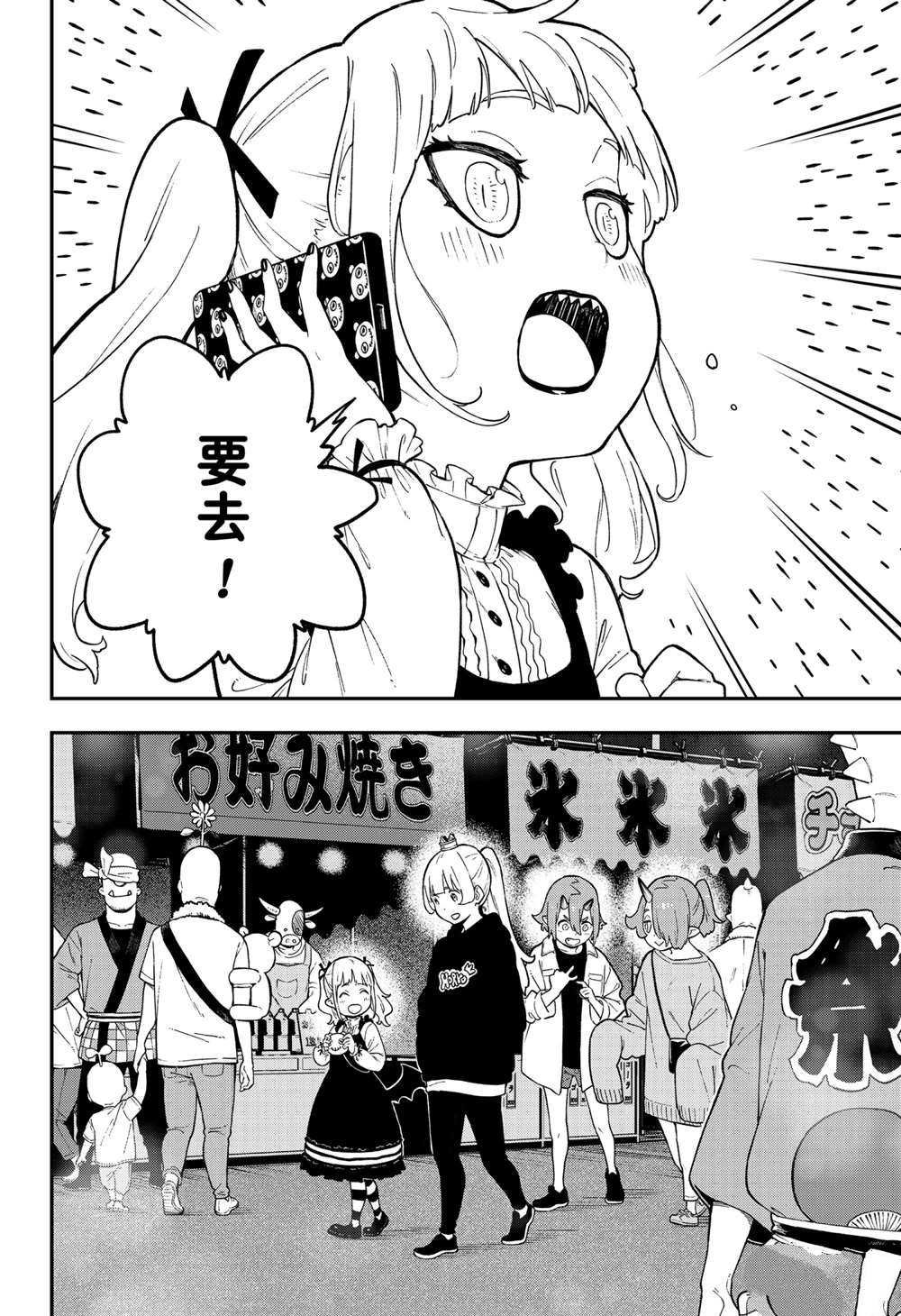 第91话