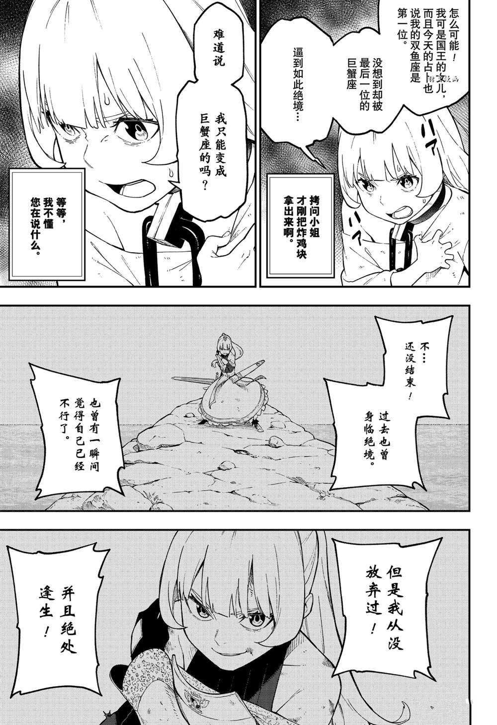 第92话