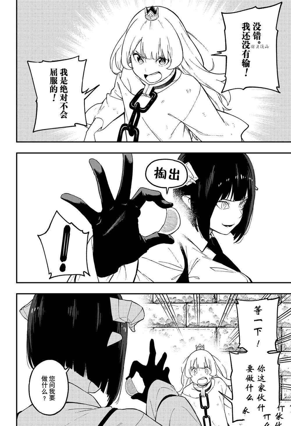 第92话