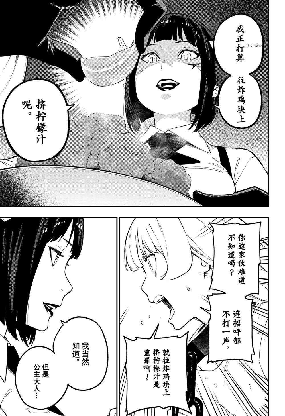 第92话