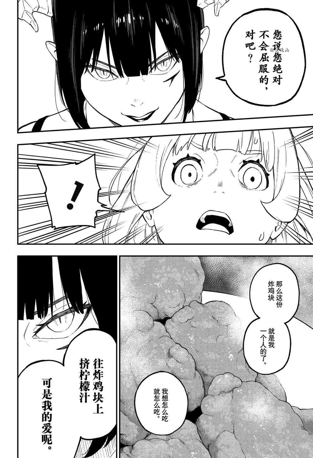 第92话