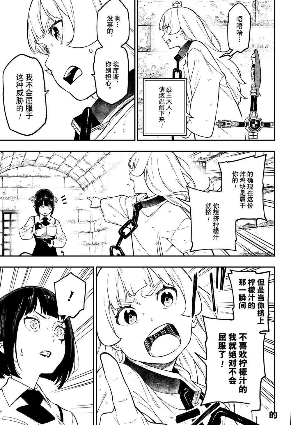 第92话