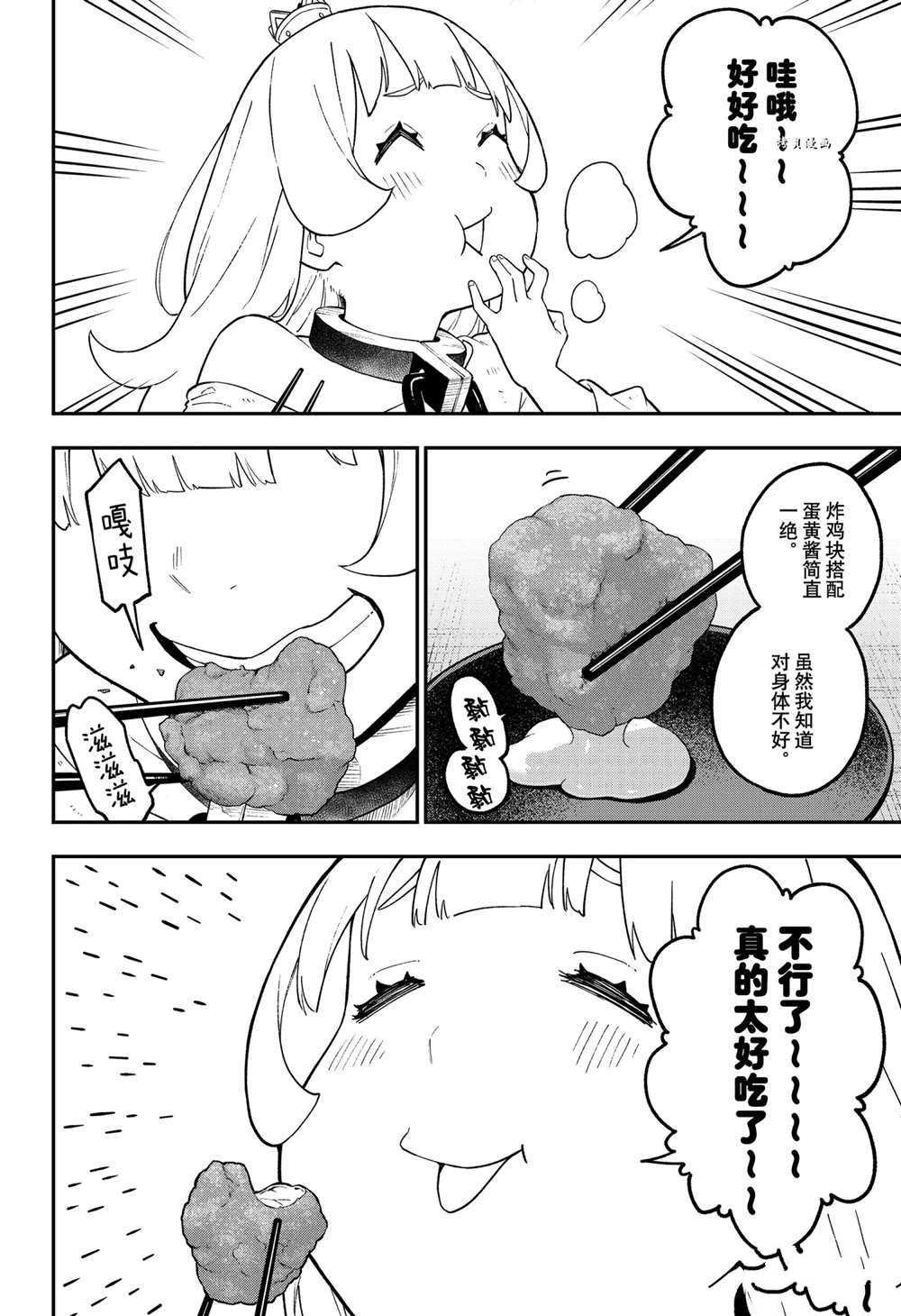第92话