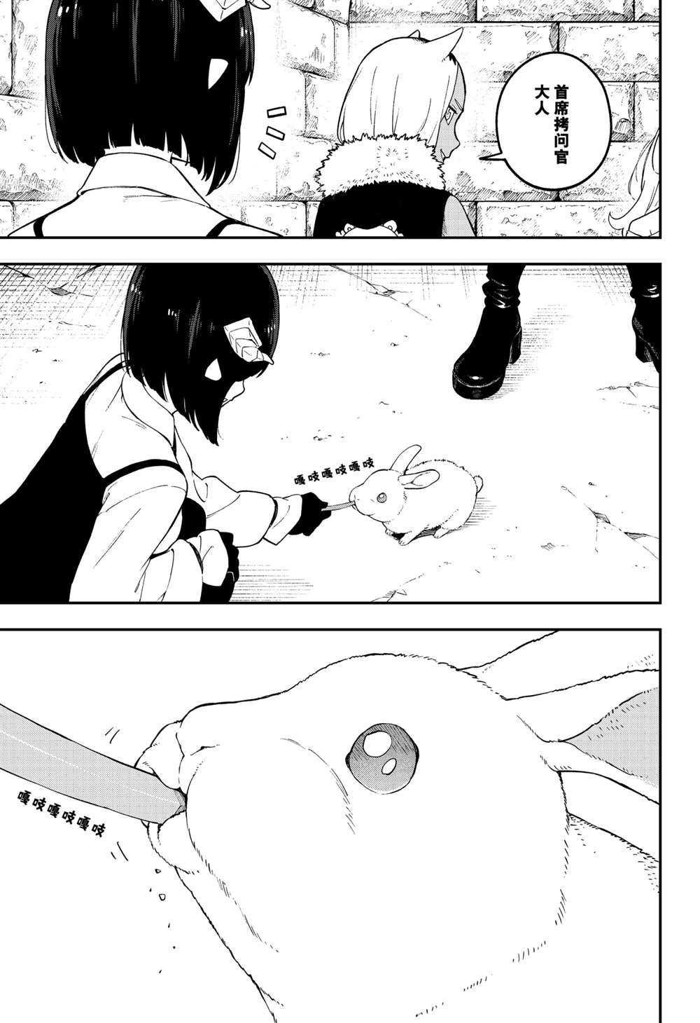 第94话