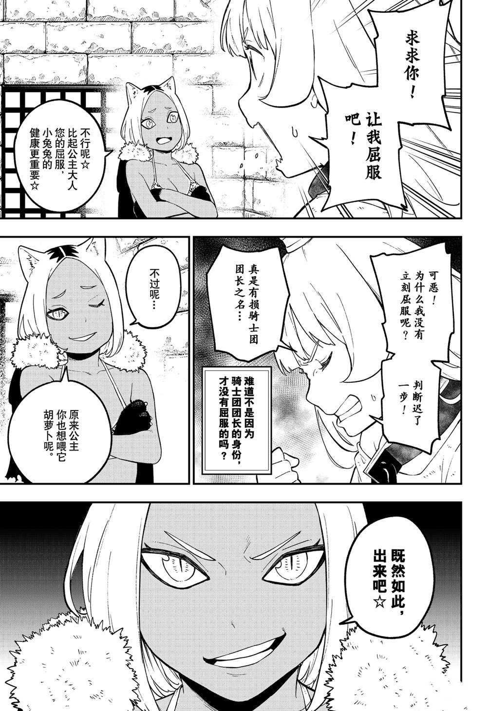 第94话