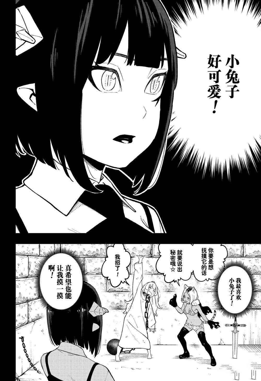 第95话