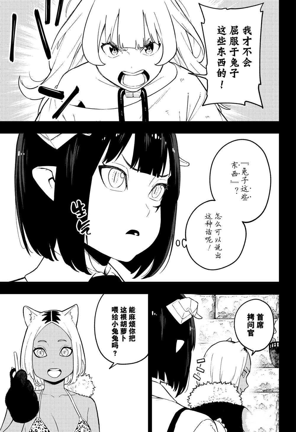 第95话