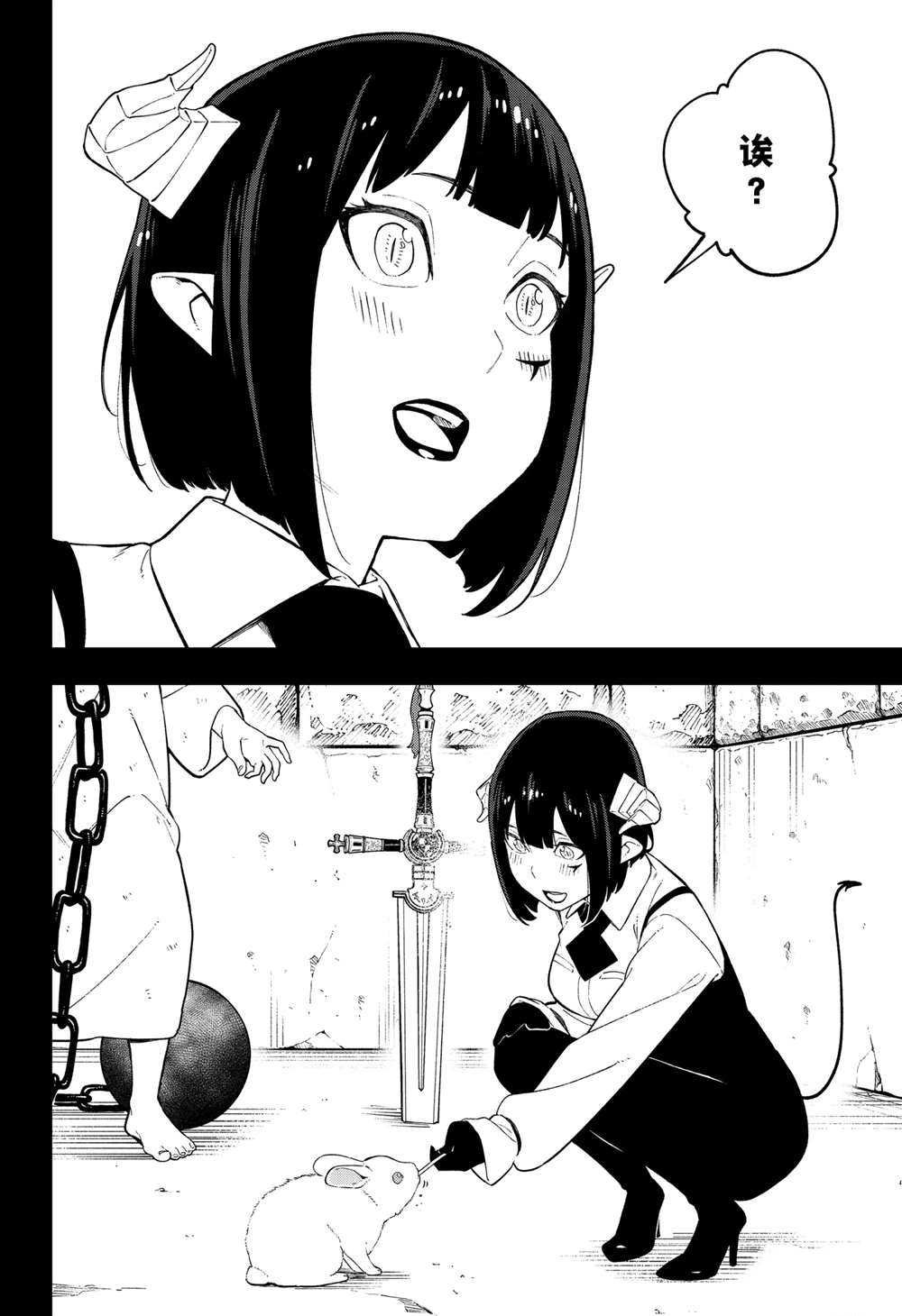 第95话