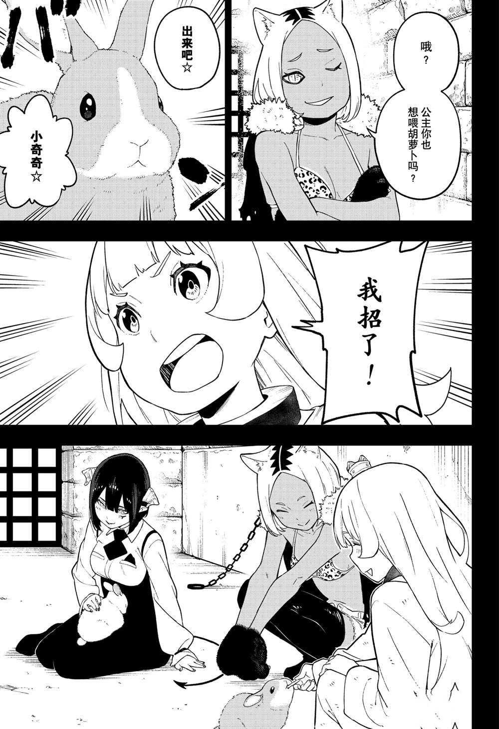 第95话