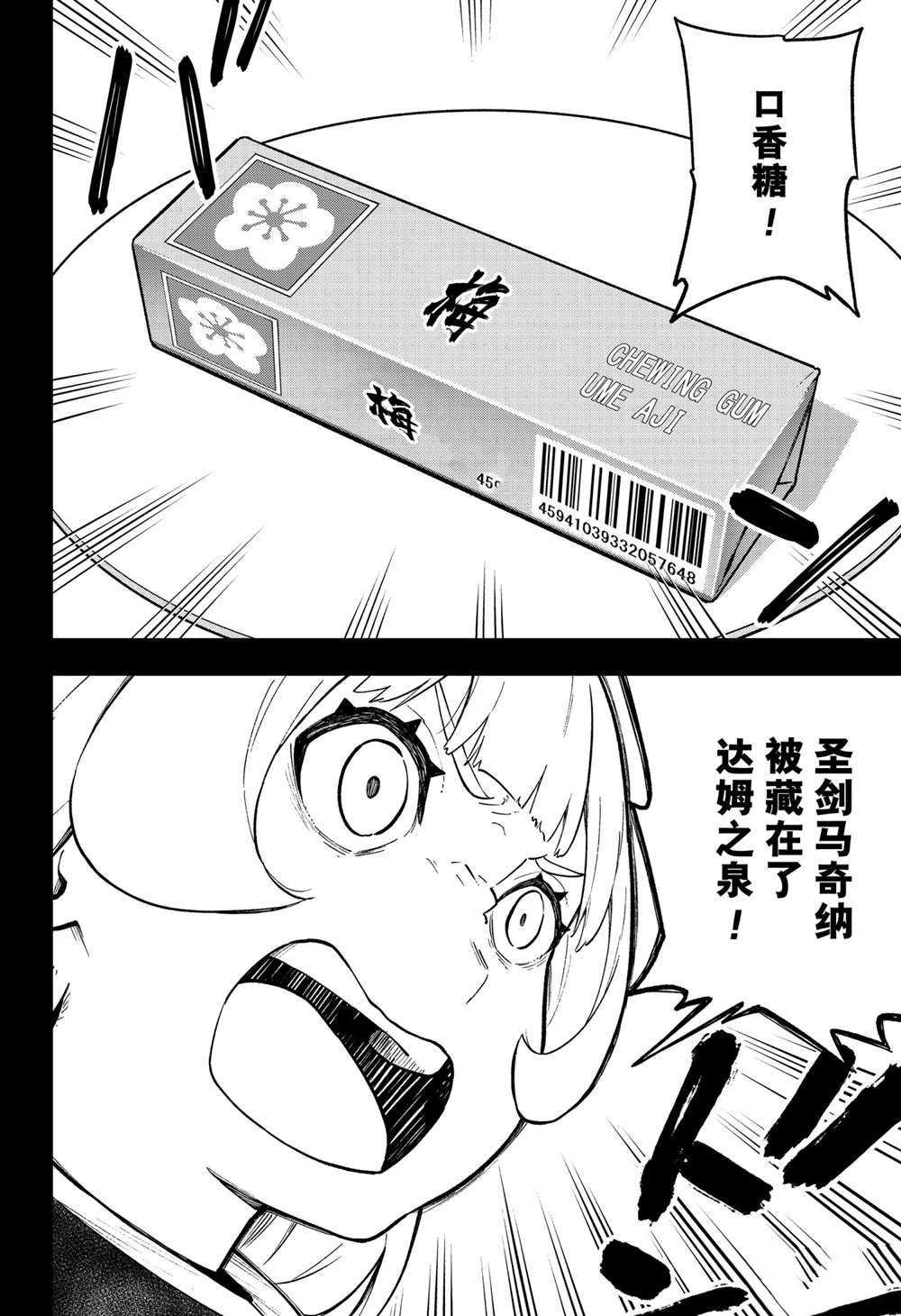 第96话