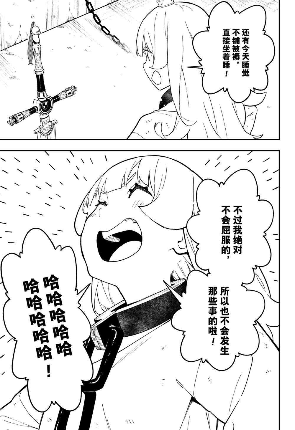 第96话