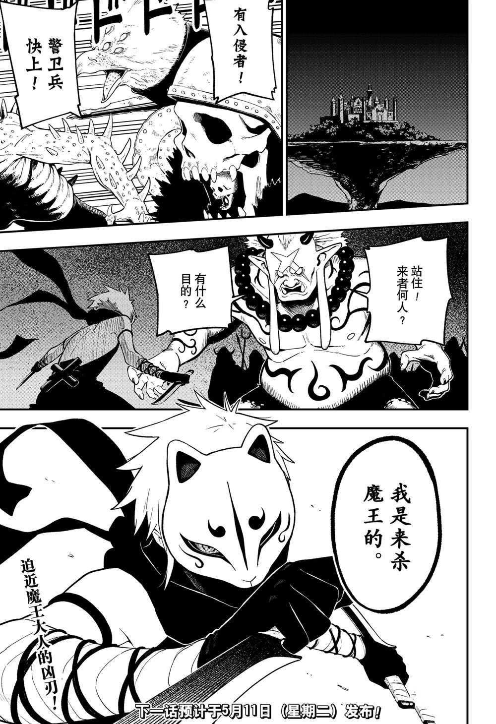 第96话
