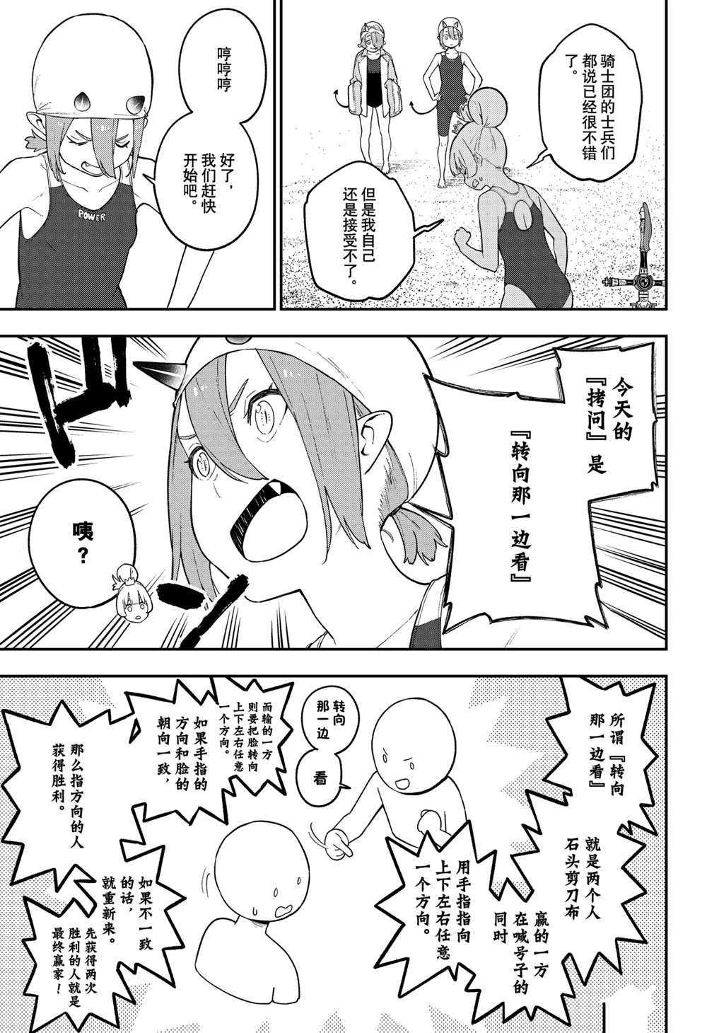 第98话