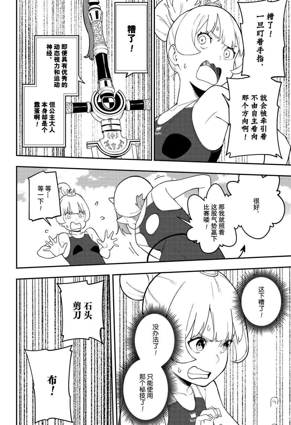 第98话