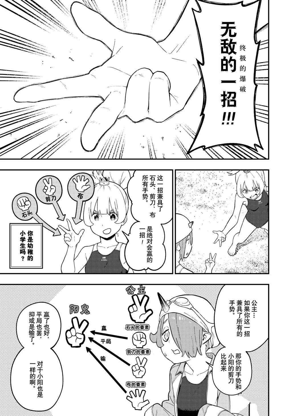 第98话