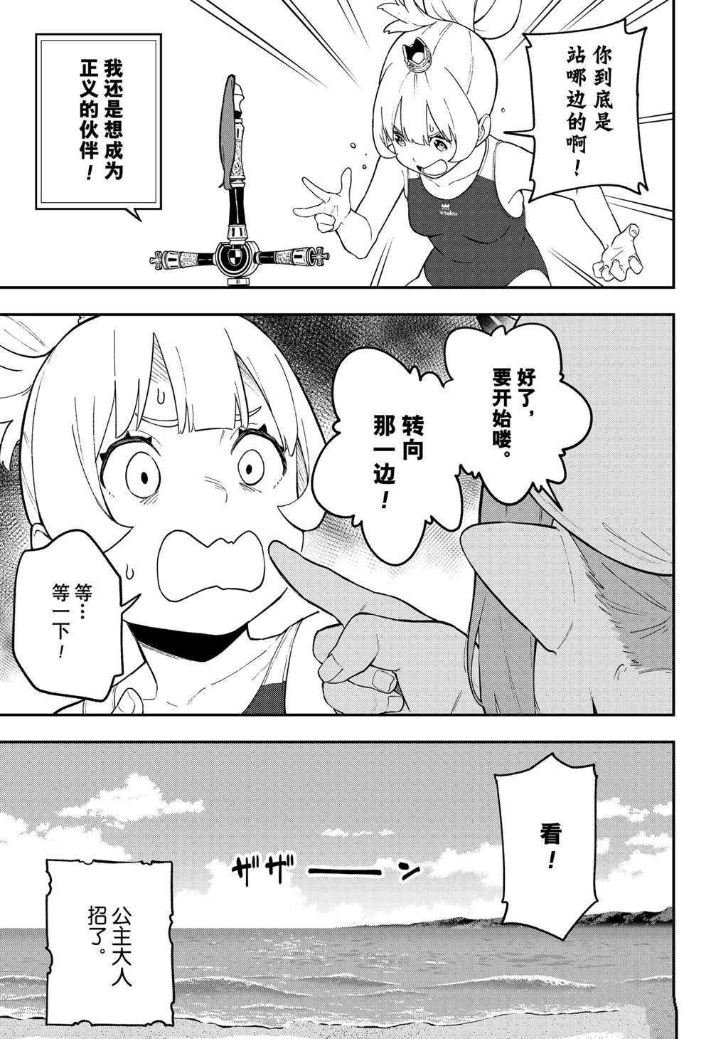 第98话