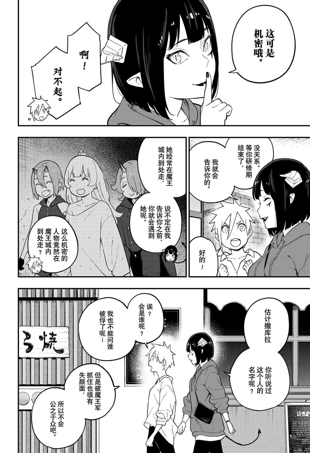第99话