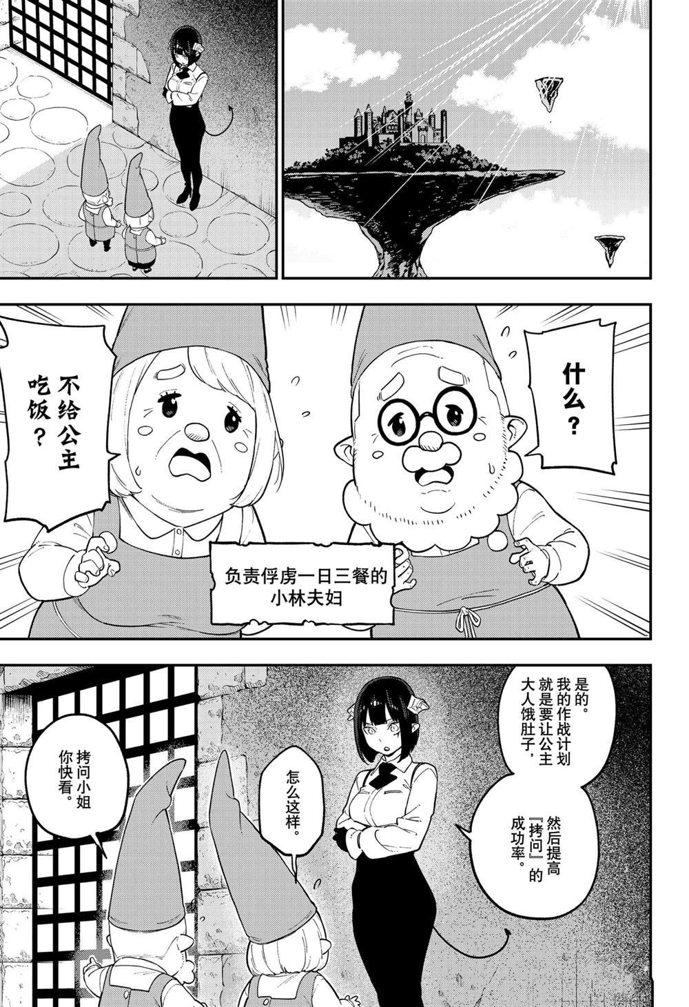 第99话