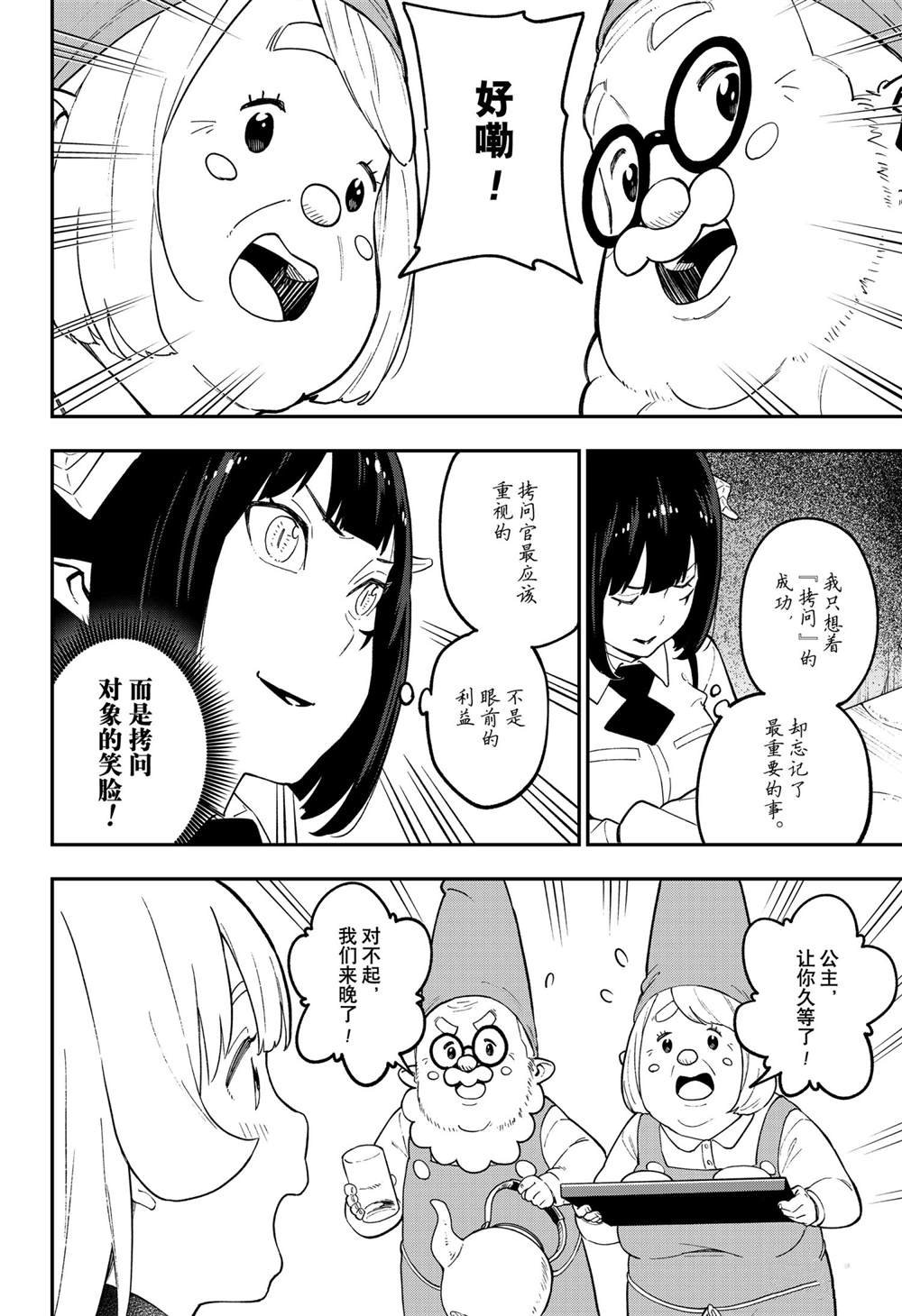 第99话