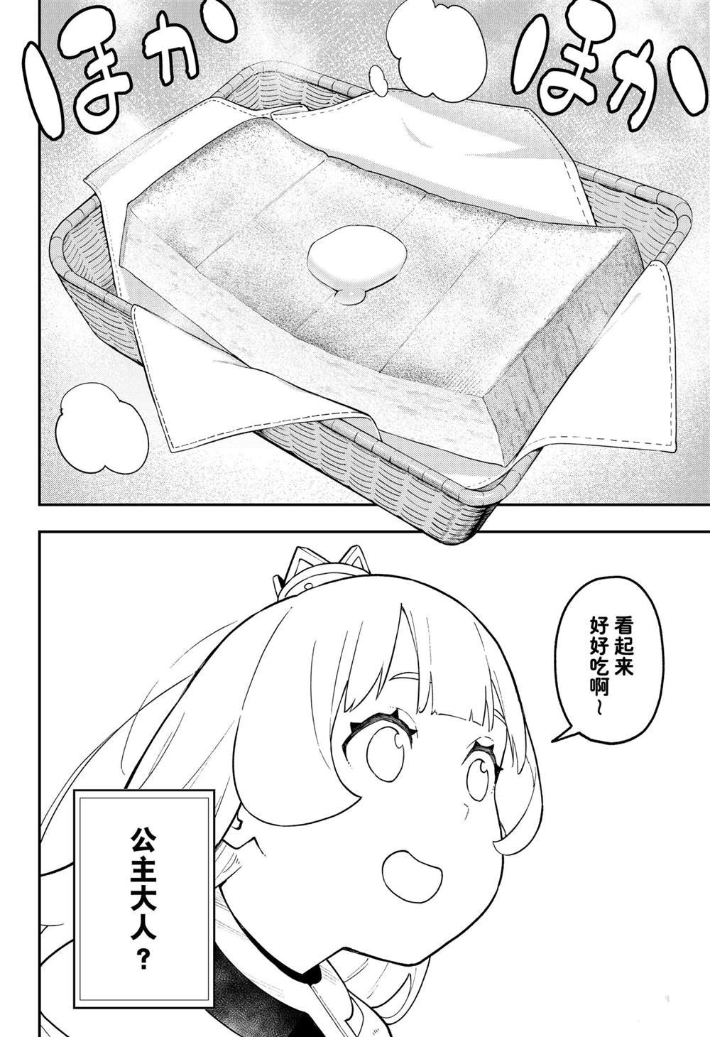 第100话