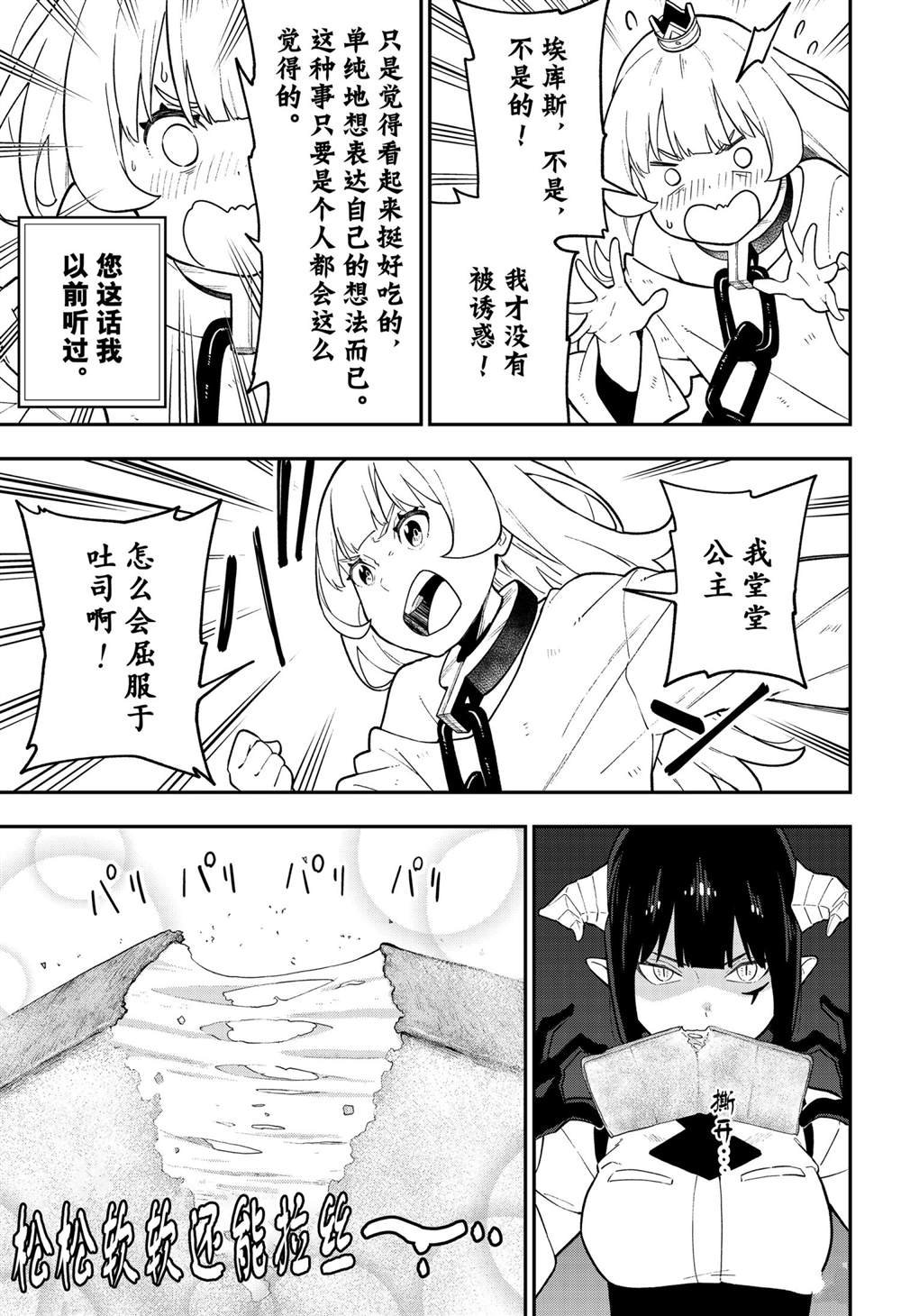第100话