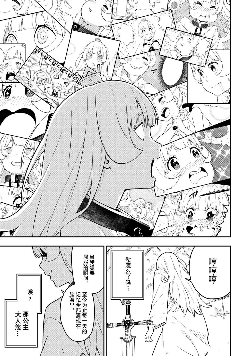 第100话