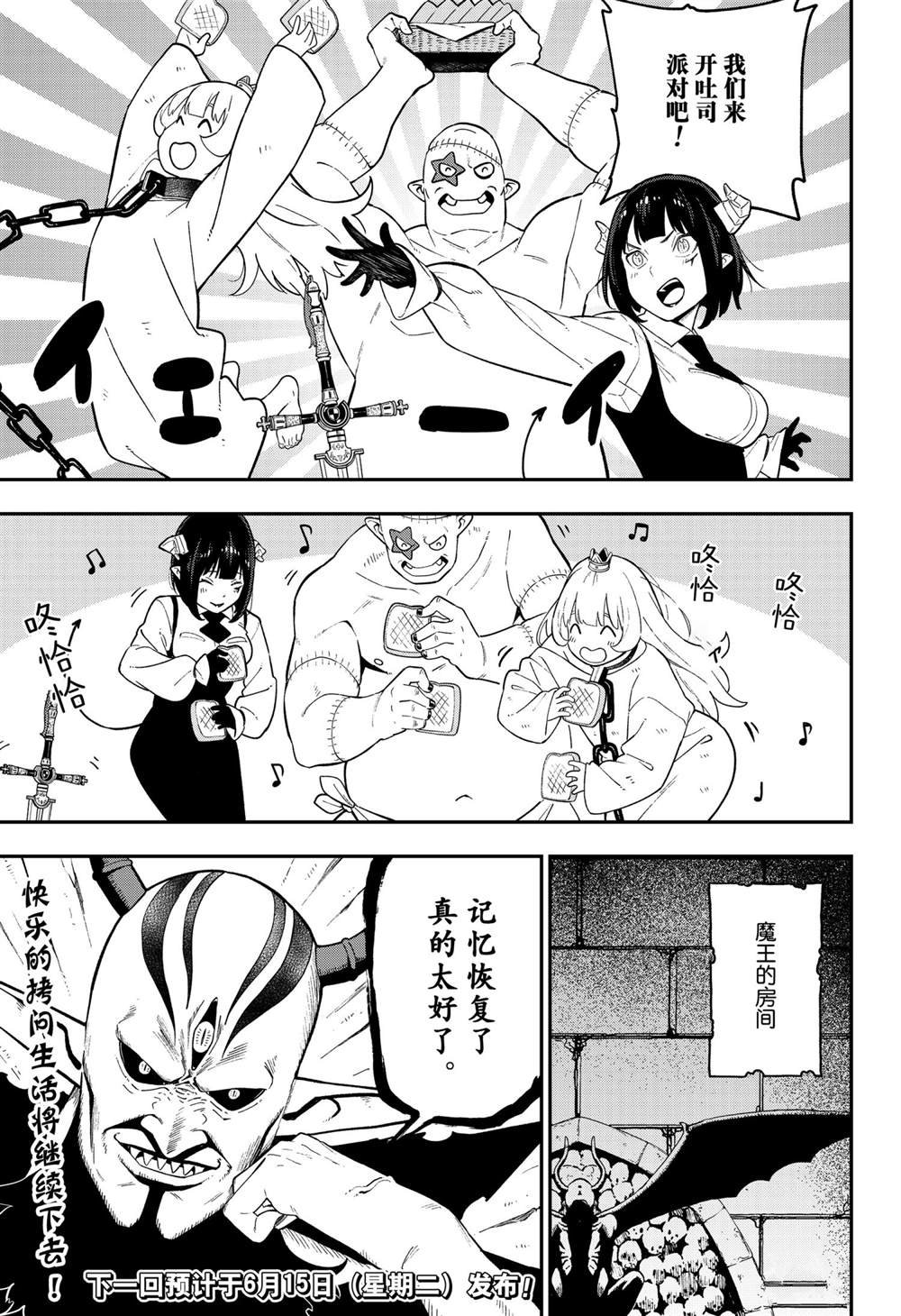 第100话