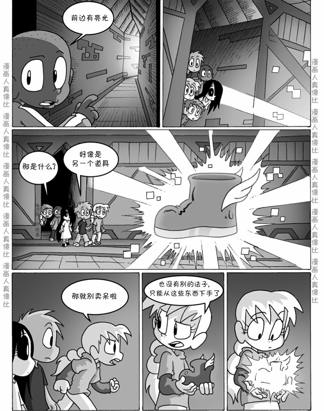 第10话