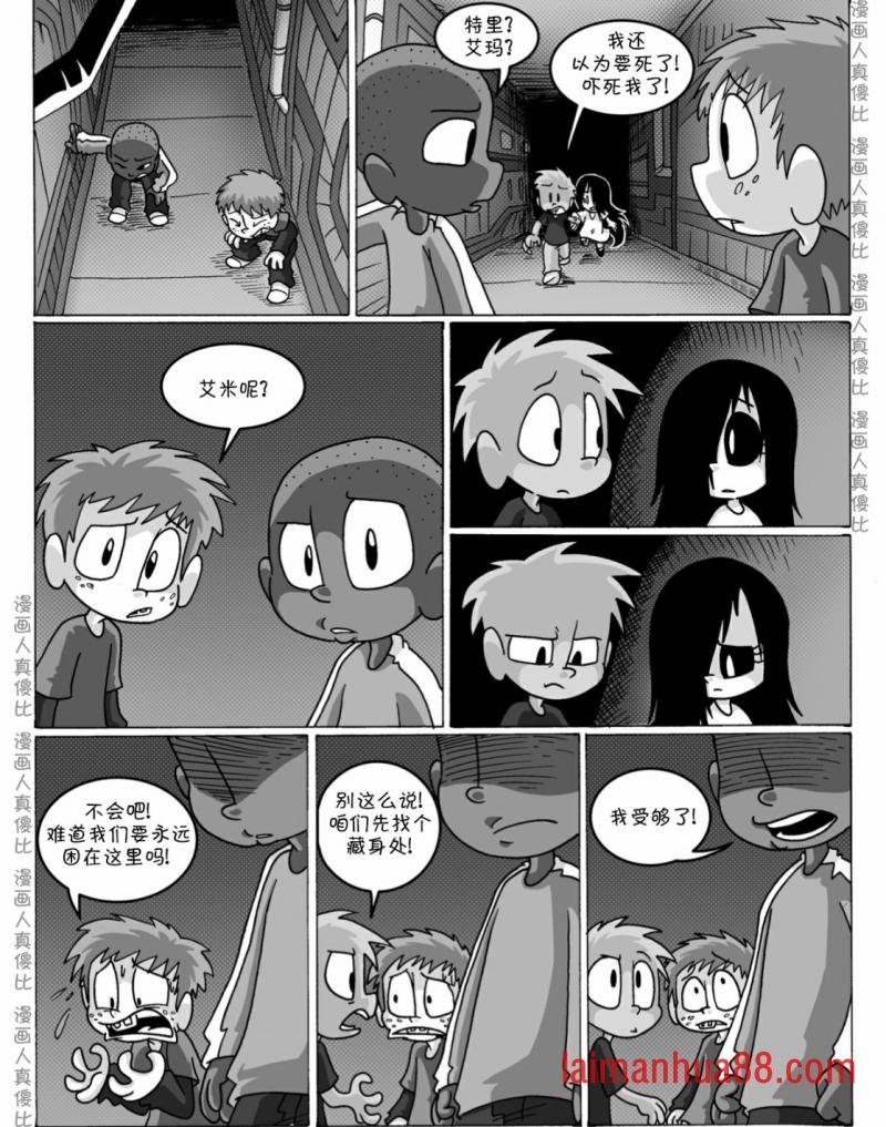 第11话