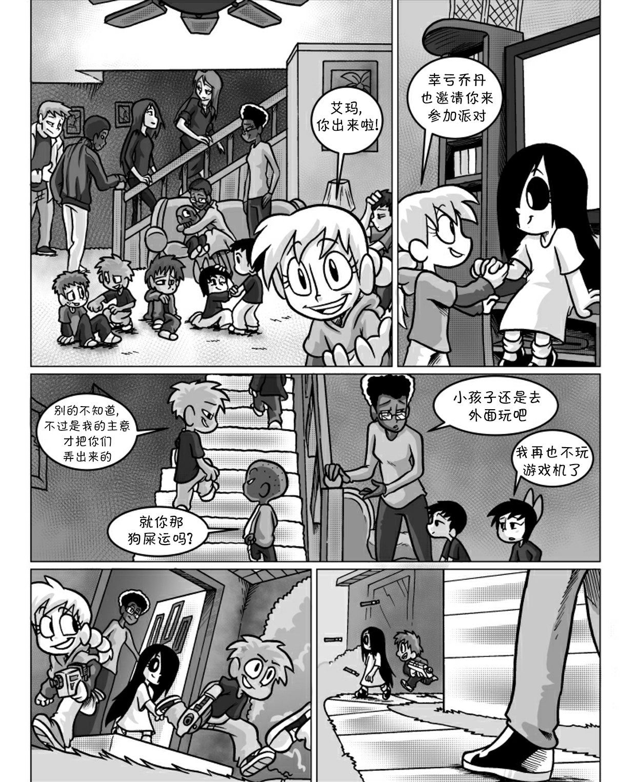 第15话