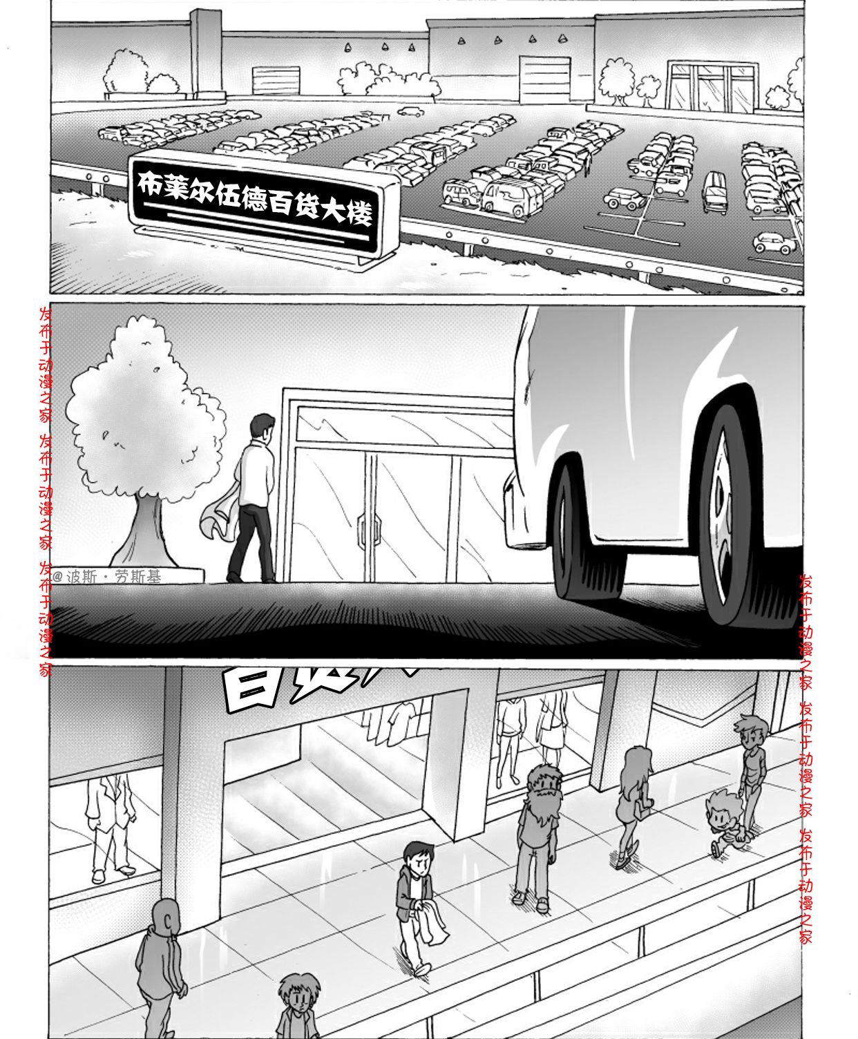 第02话