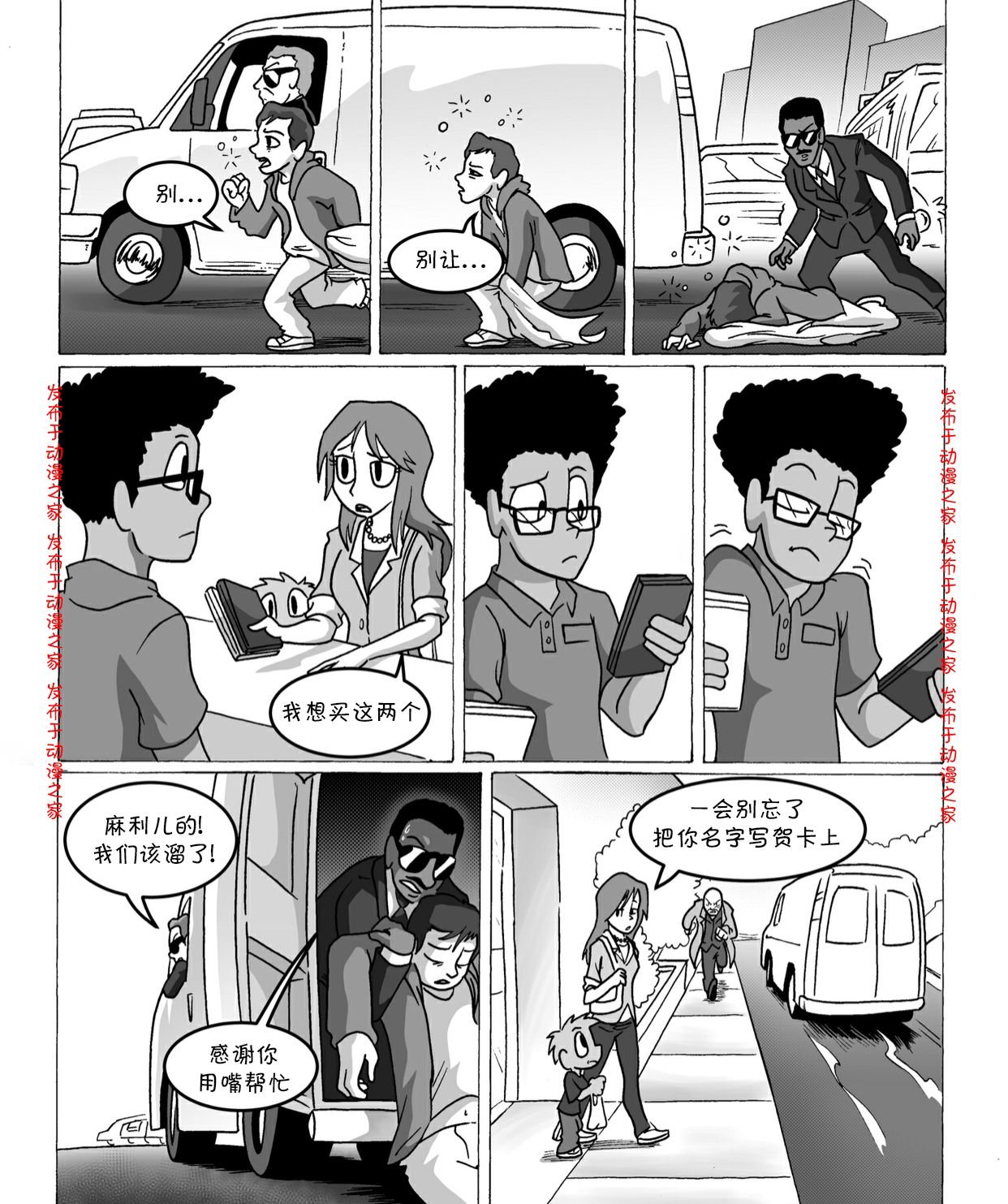 第02话