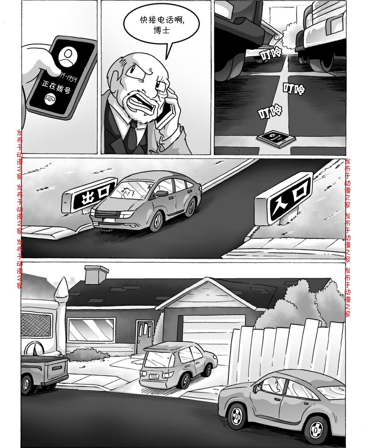 第02话