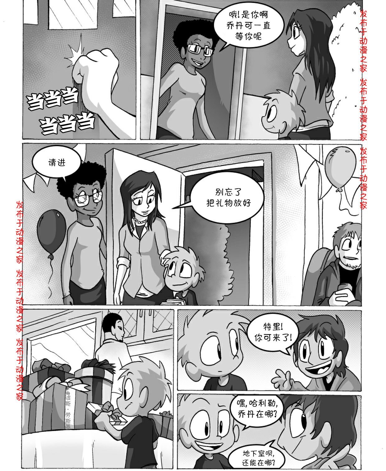 第03话