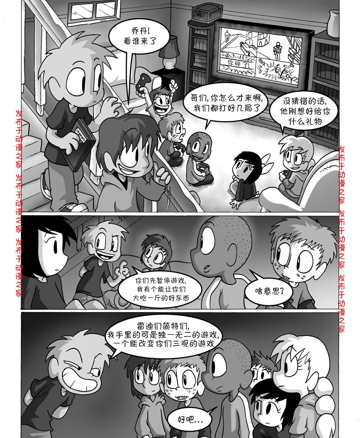 第03话