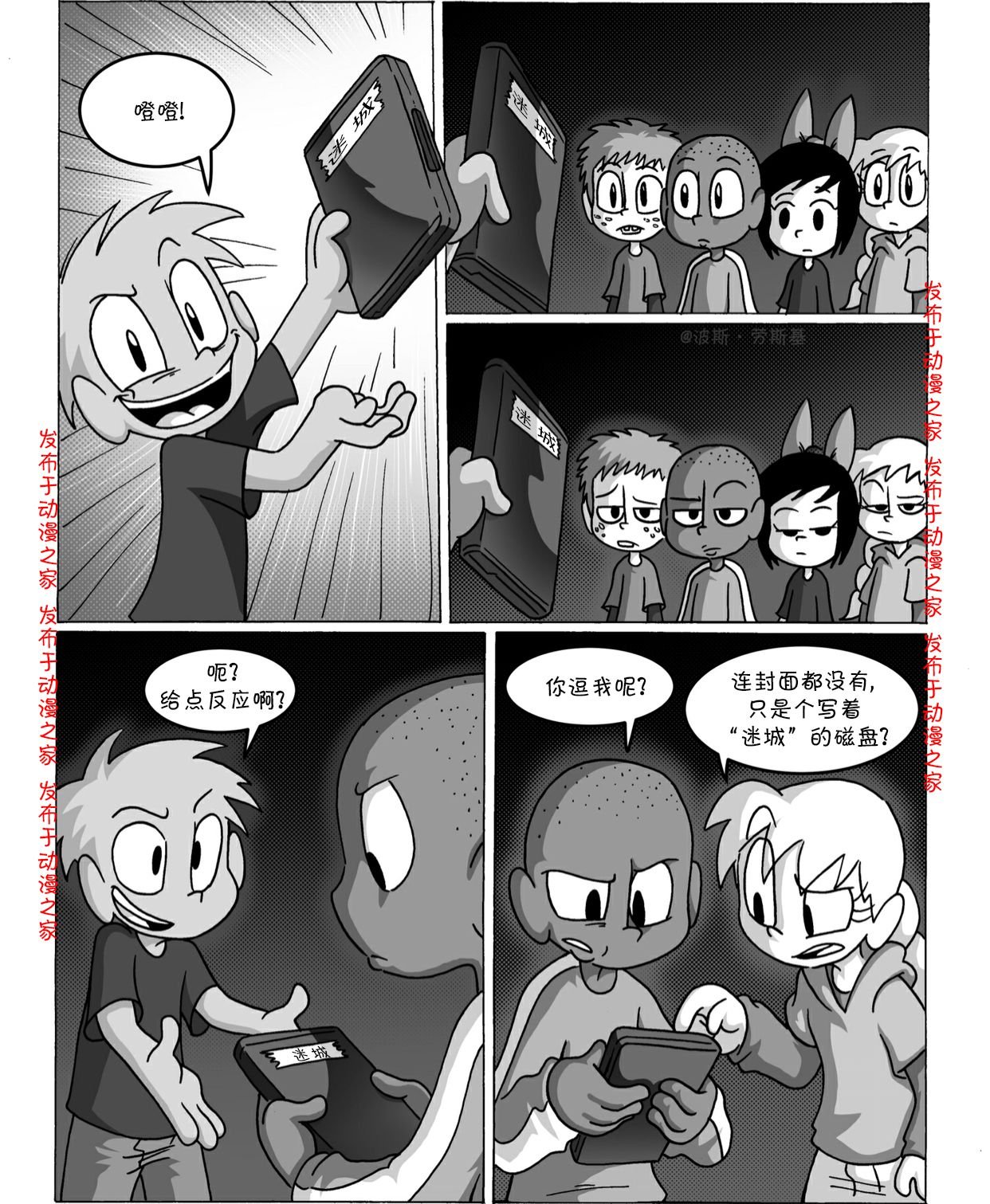第03话