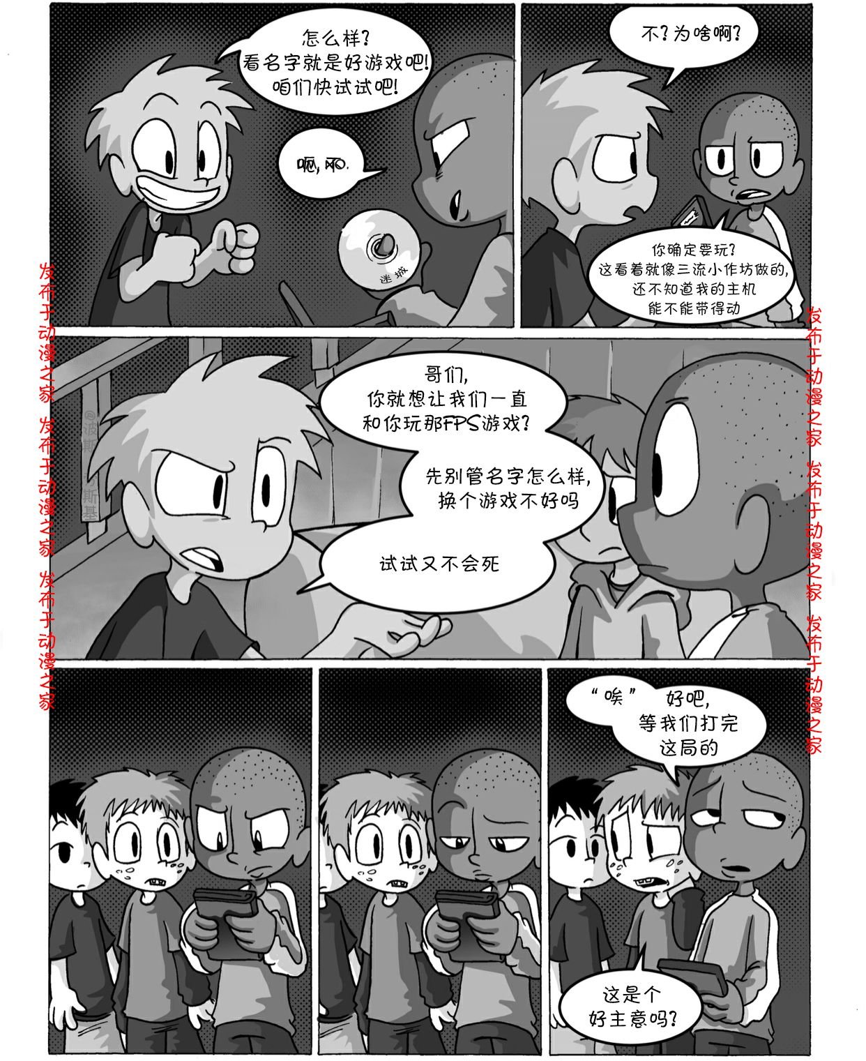 第03话