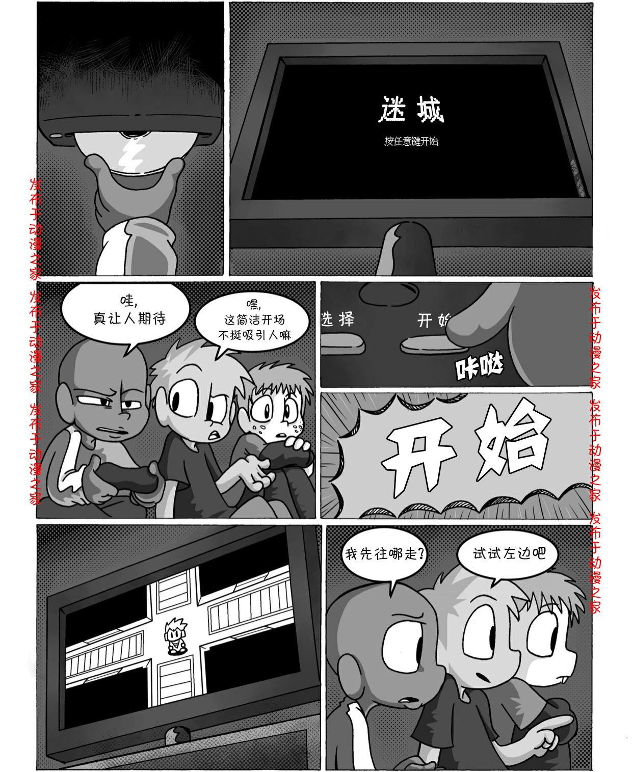 第03话