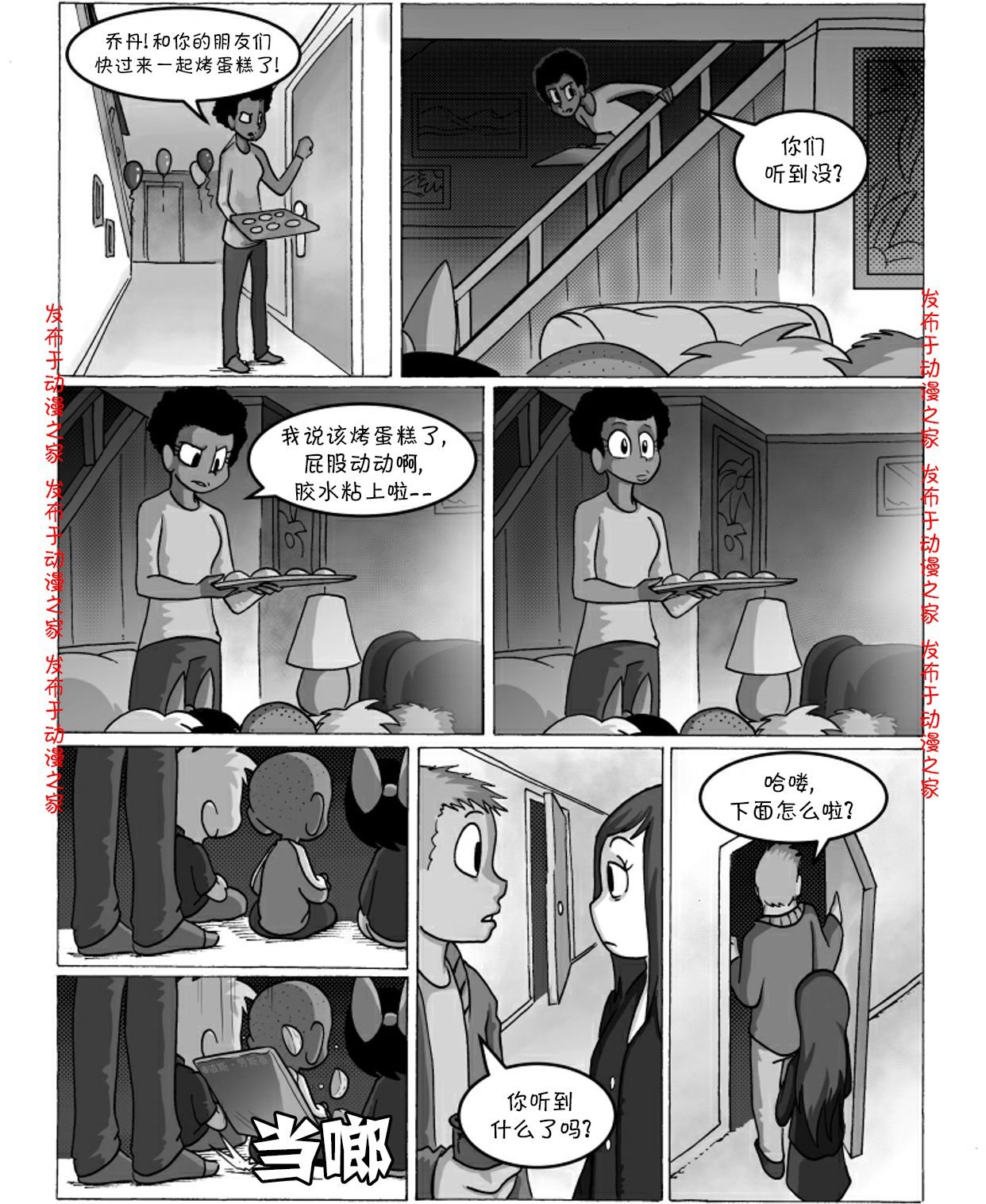 第03话