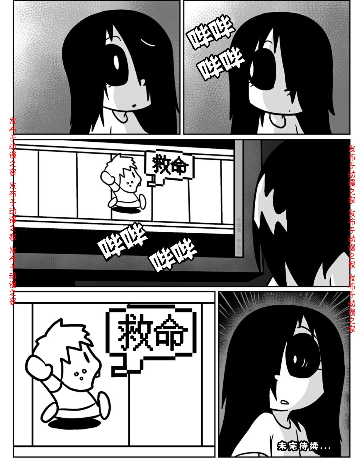 第04话