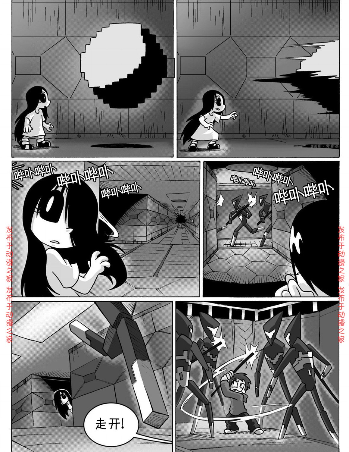 第06话